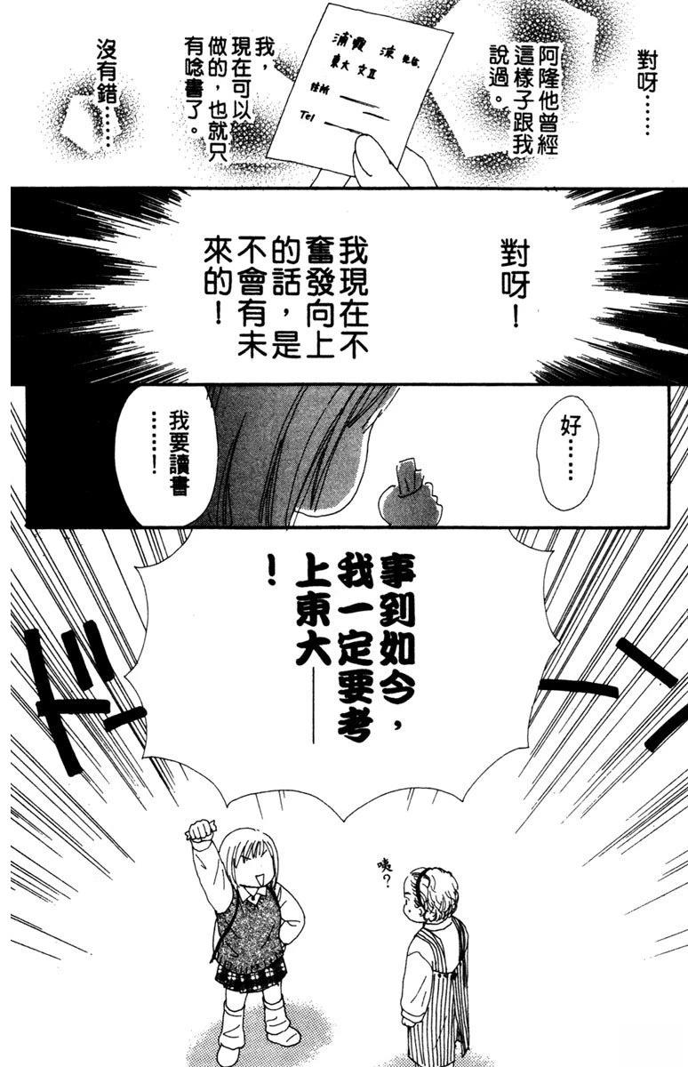 第1卷89