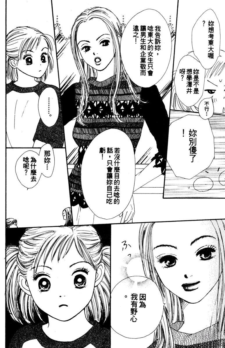 第1卷93