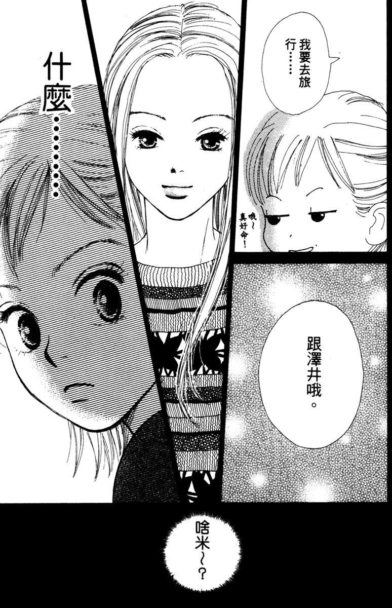 第1卷96