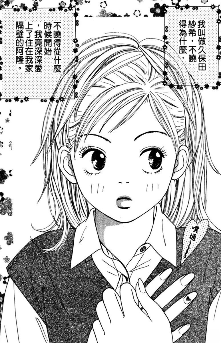 第1卷98