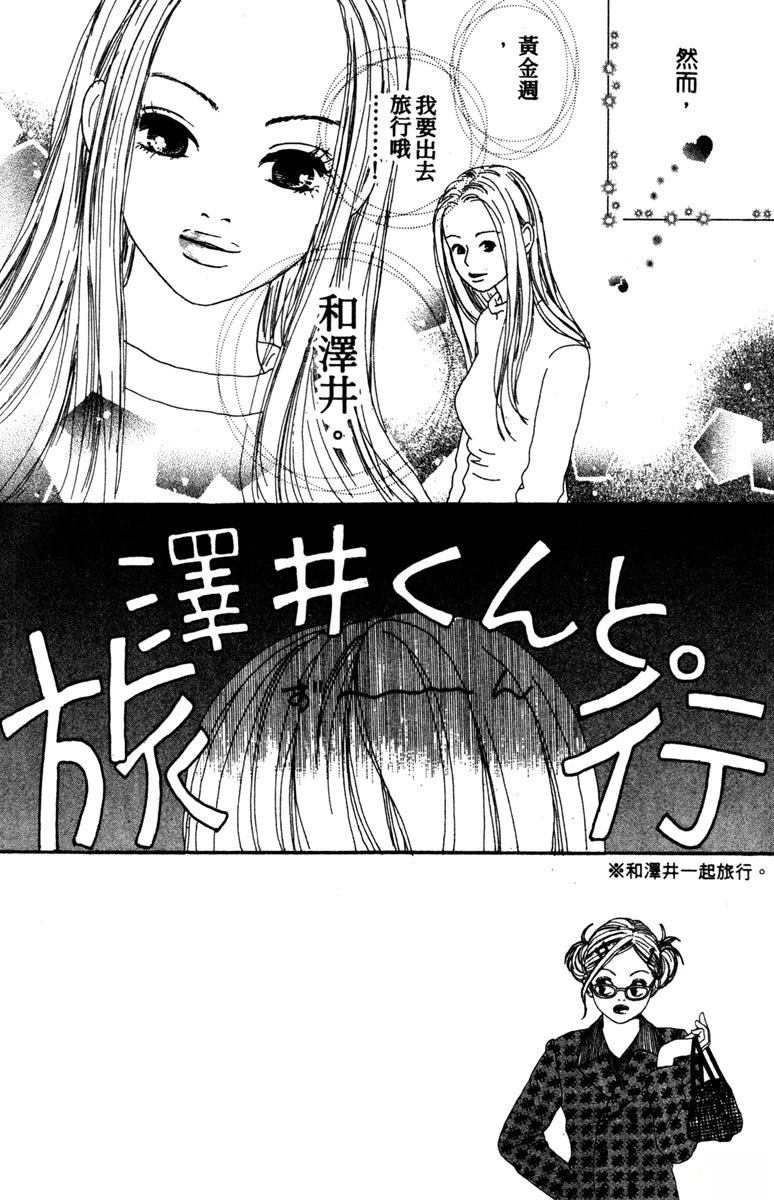 第1卷99