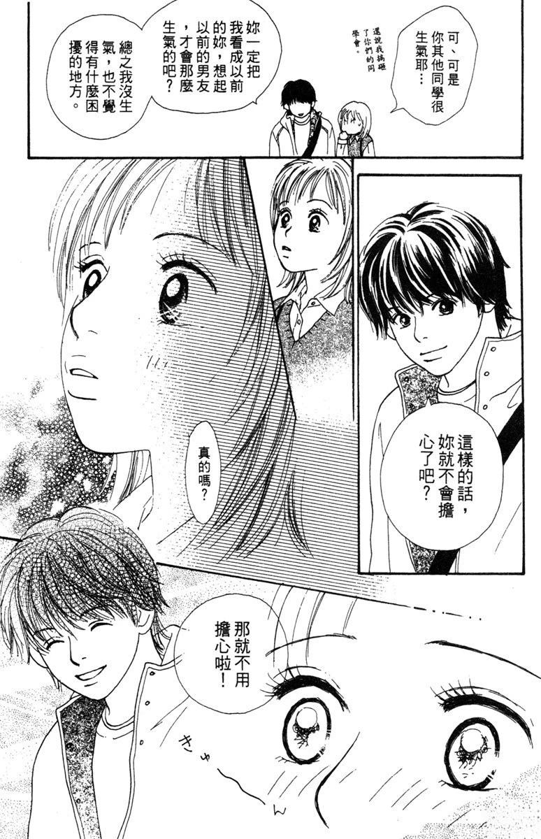 第2卷100
