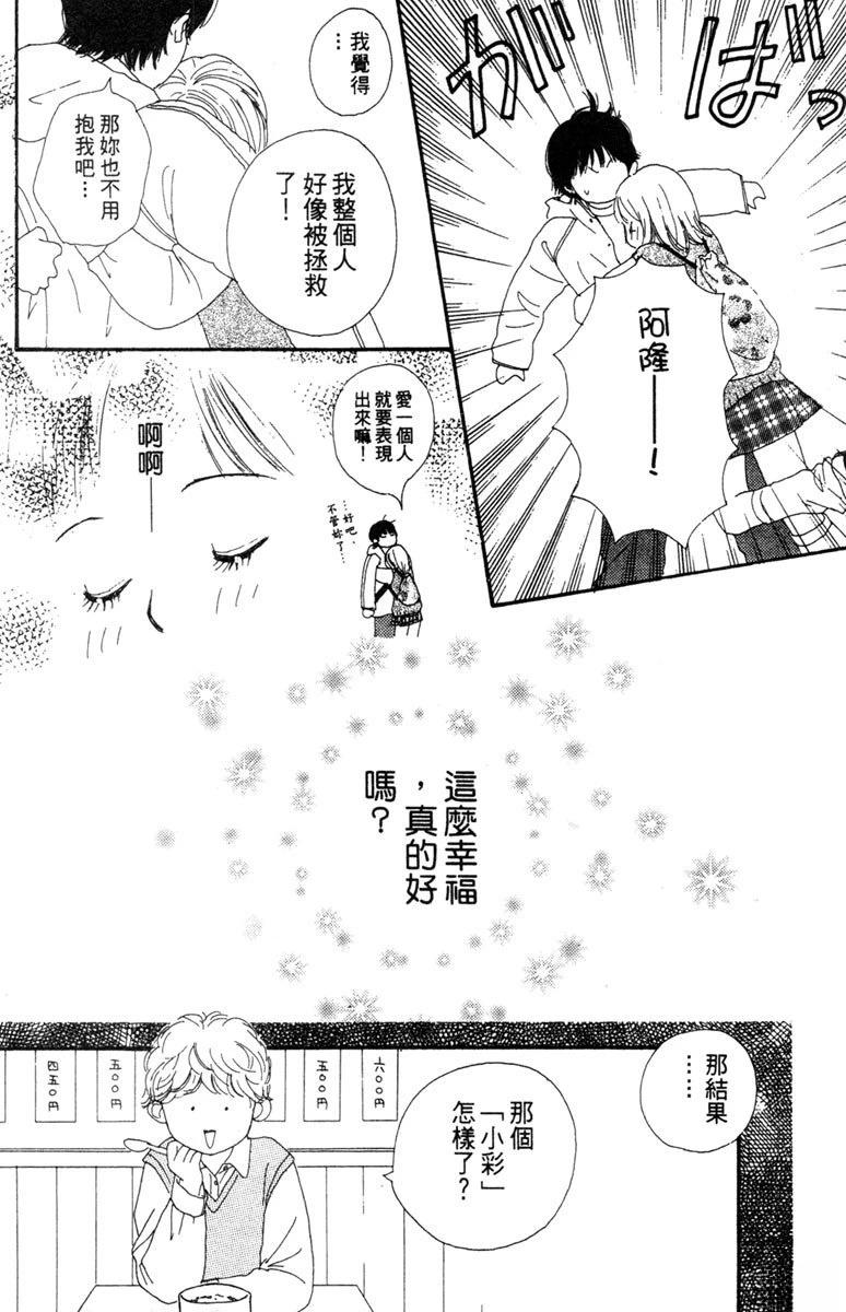 第2卷101