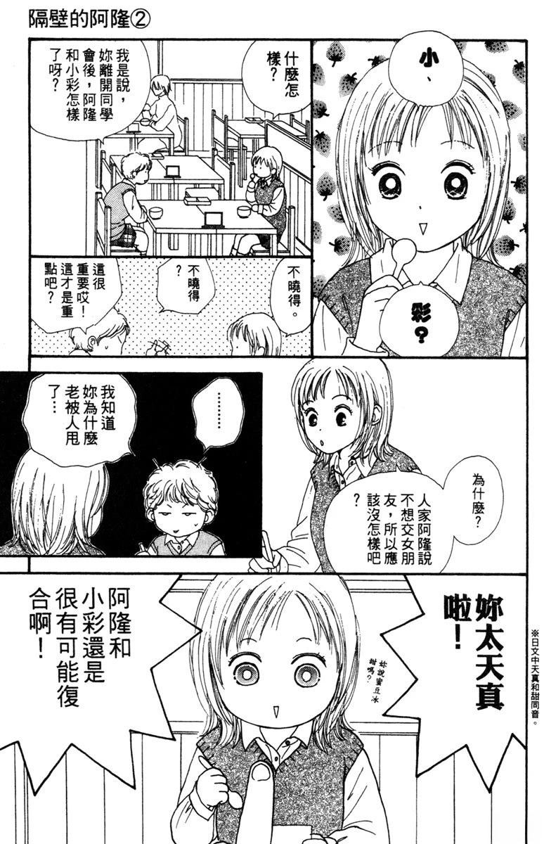 第2卷102