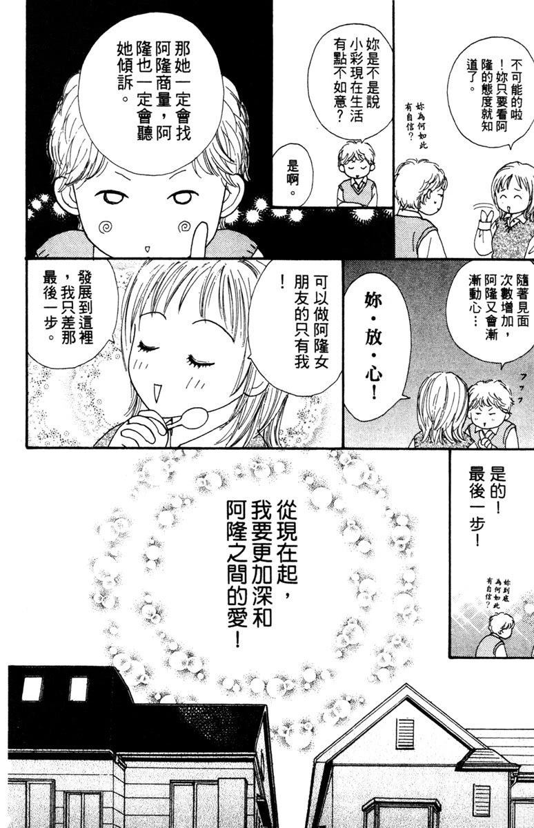 第2卷103