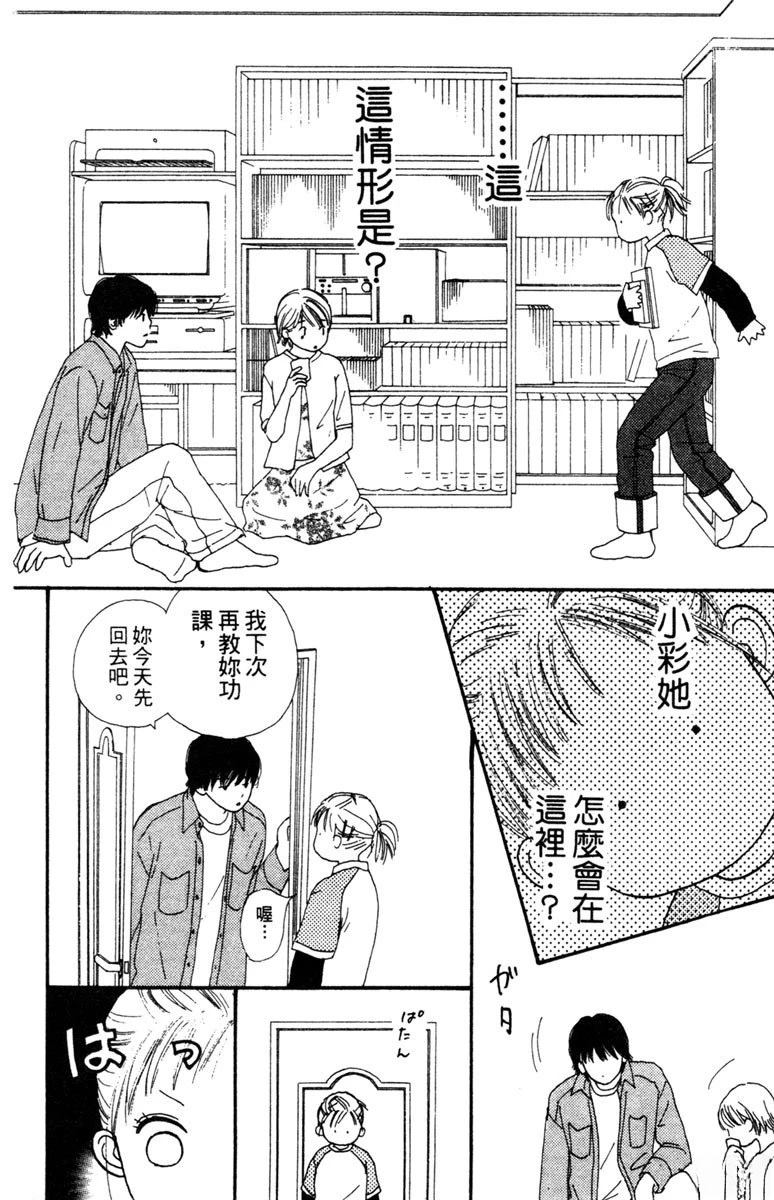 第2卷105