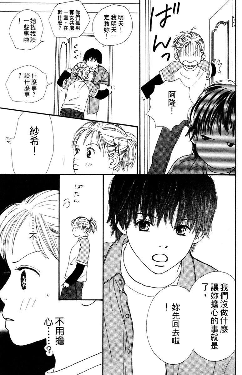 第2卷106