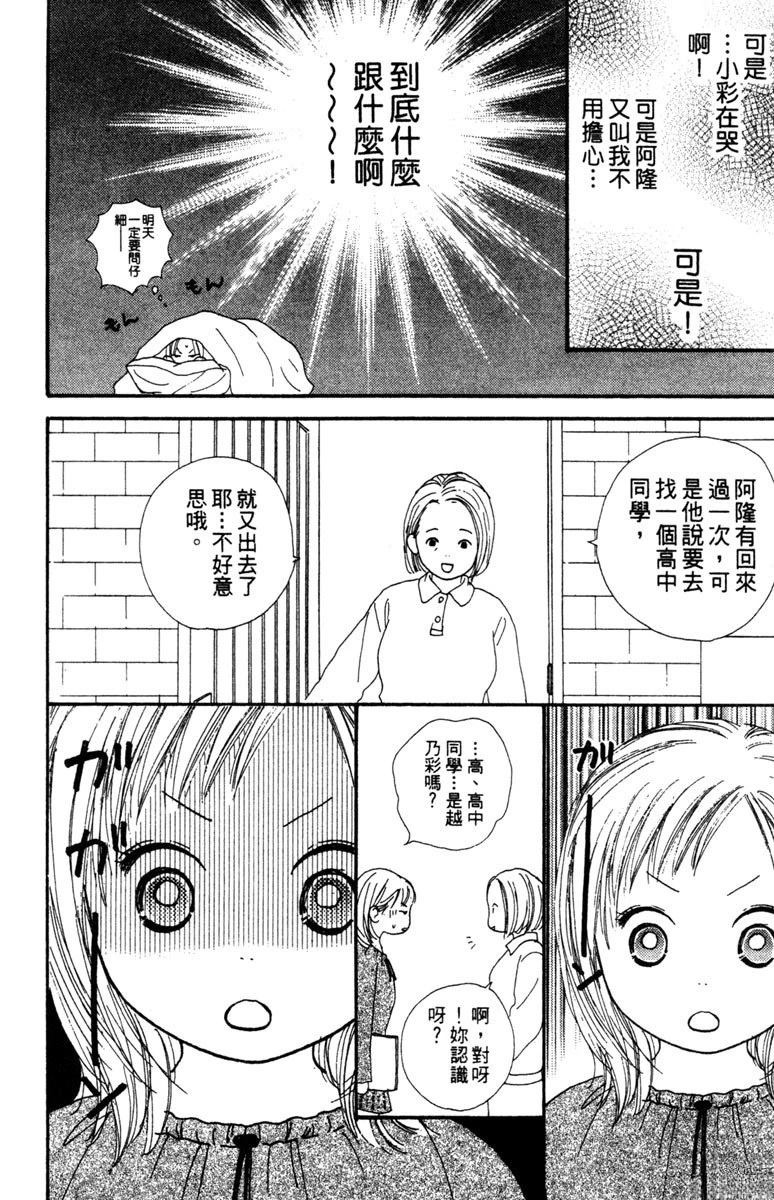 第2卷107
