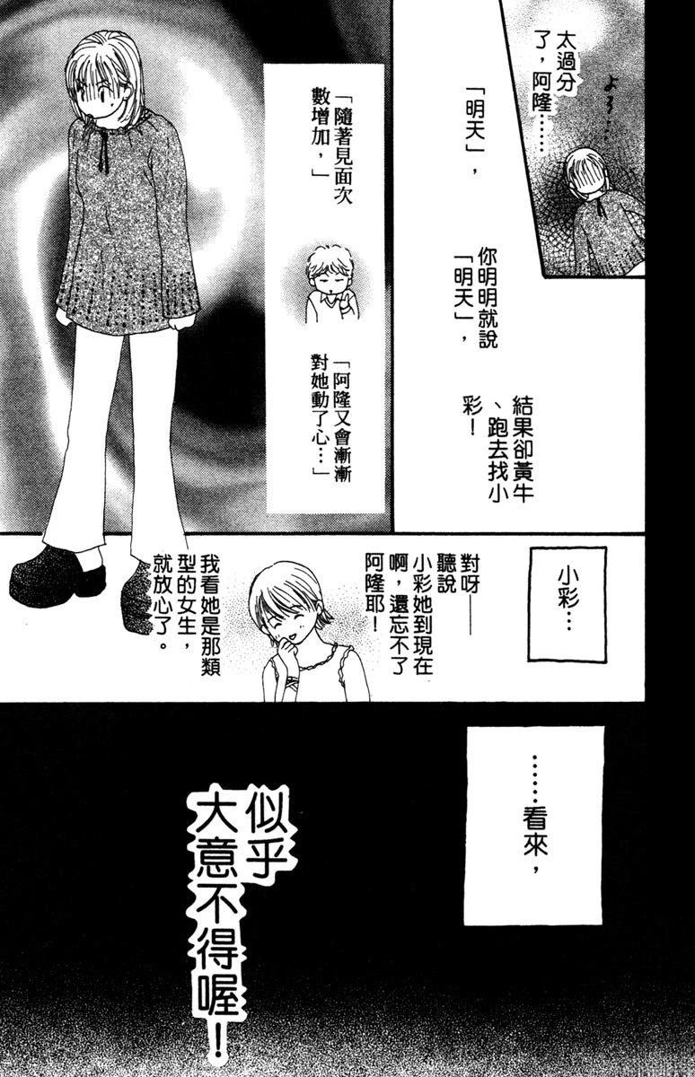 第2卷108