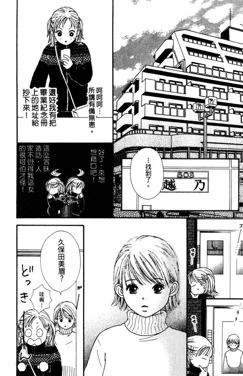 第2卷109