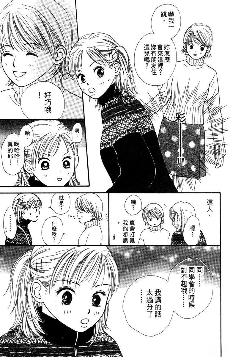 第2卷110