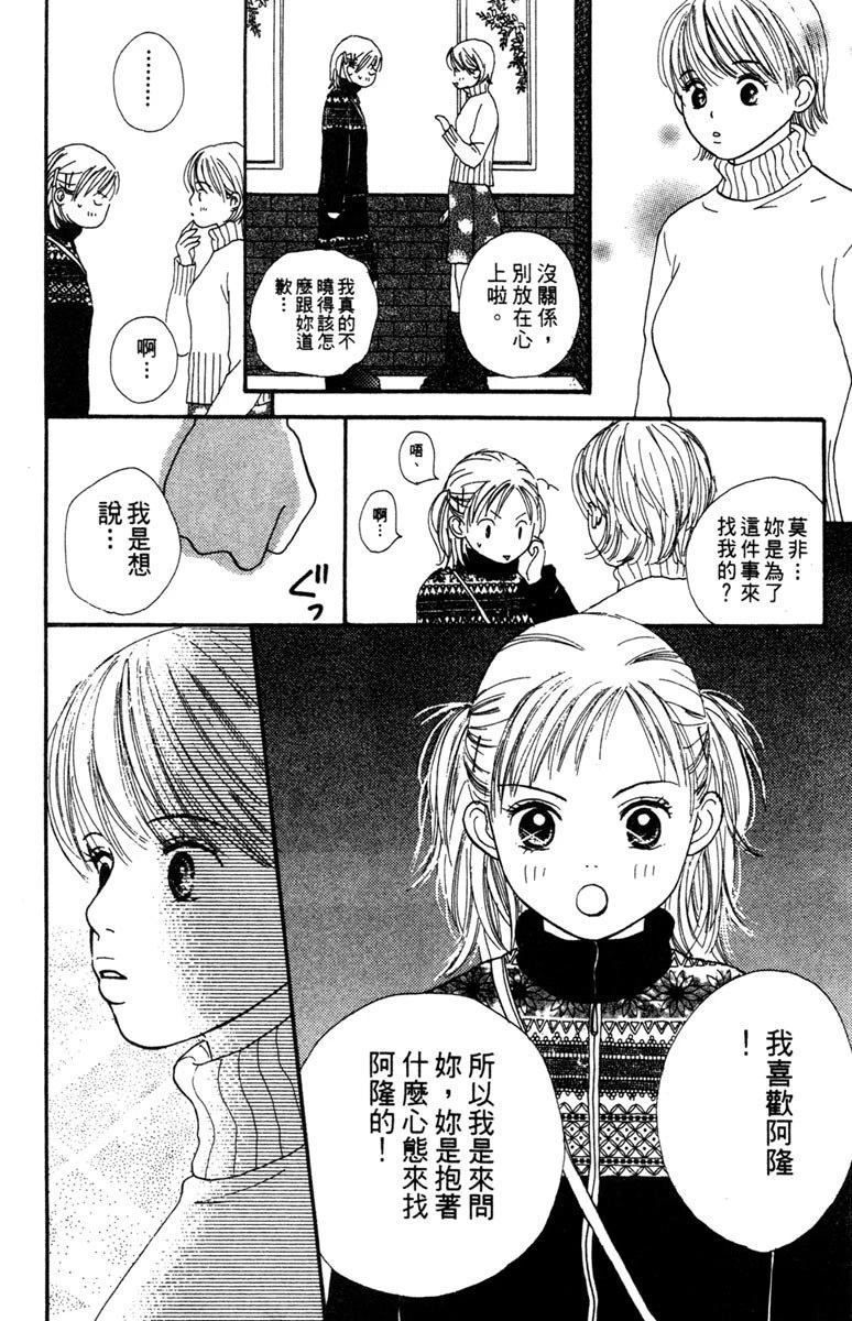 第2卷111