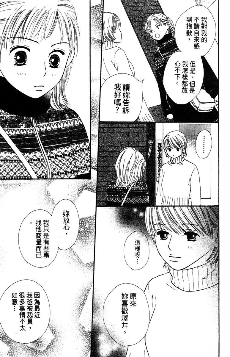 第2卷112