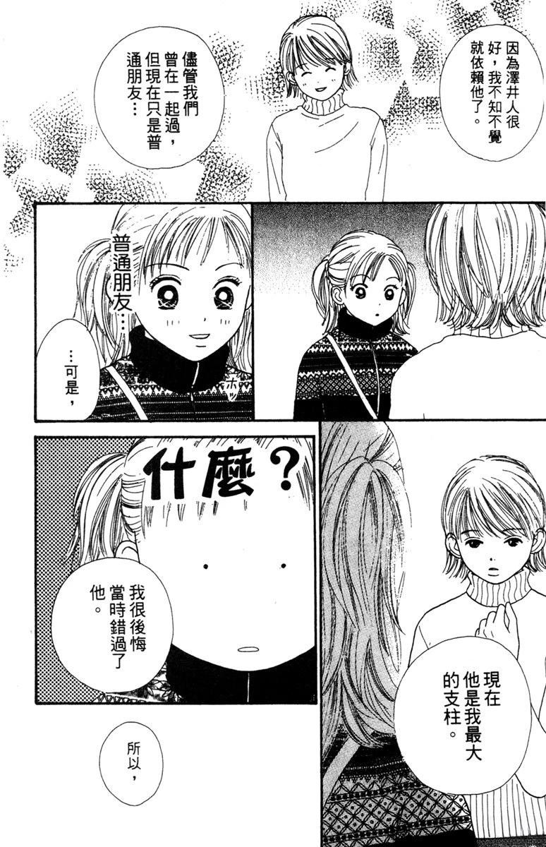 第2卷113