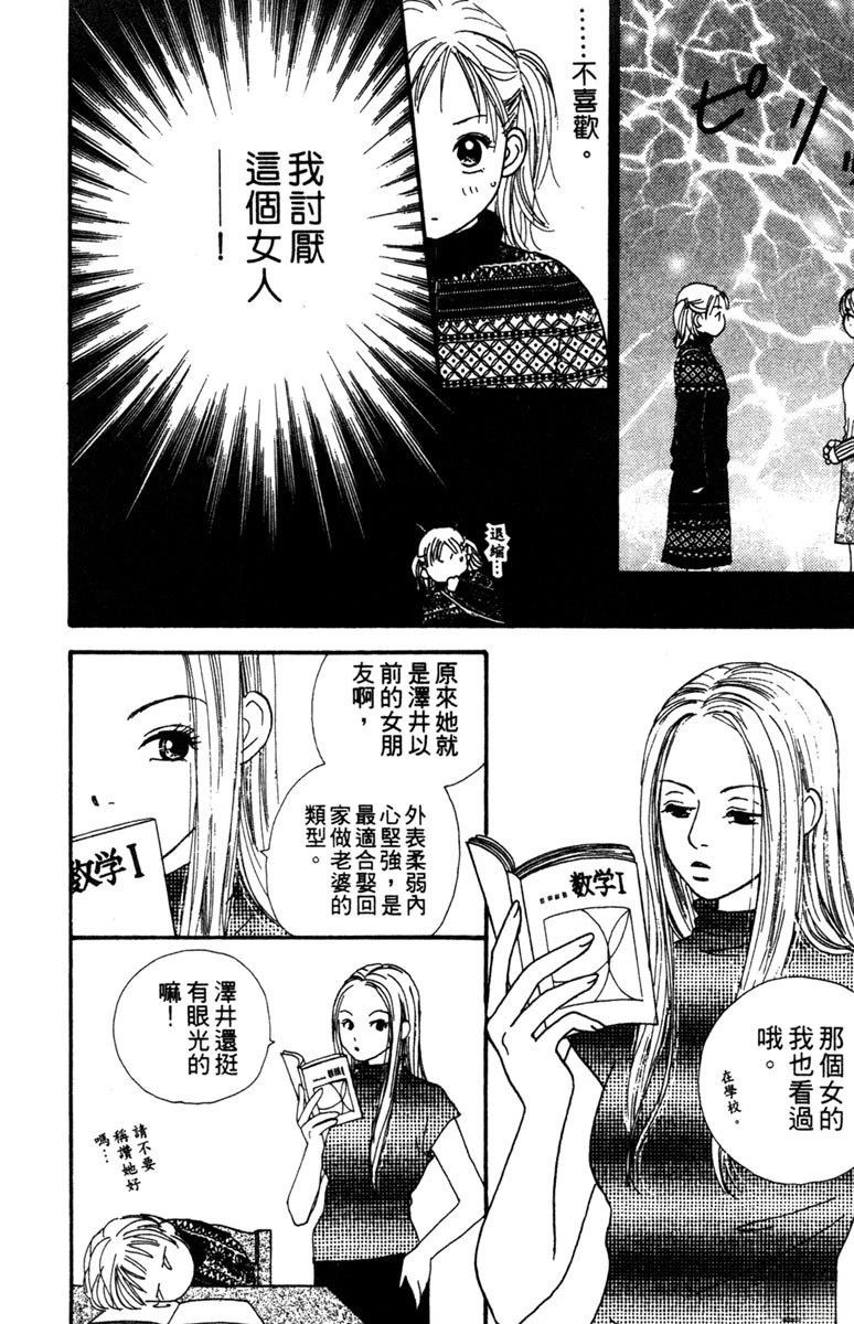 第2卷115