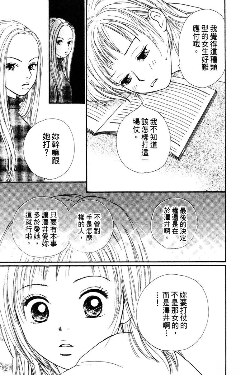 第2卷116