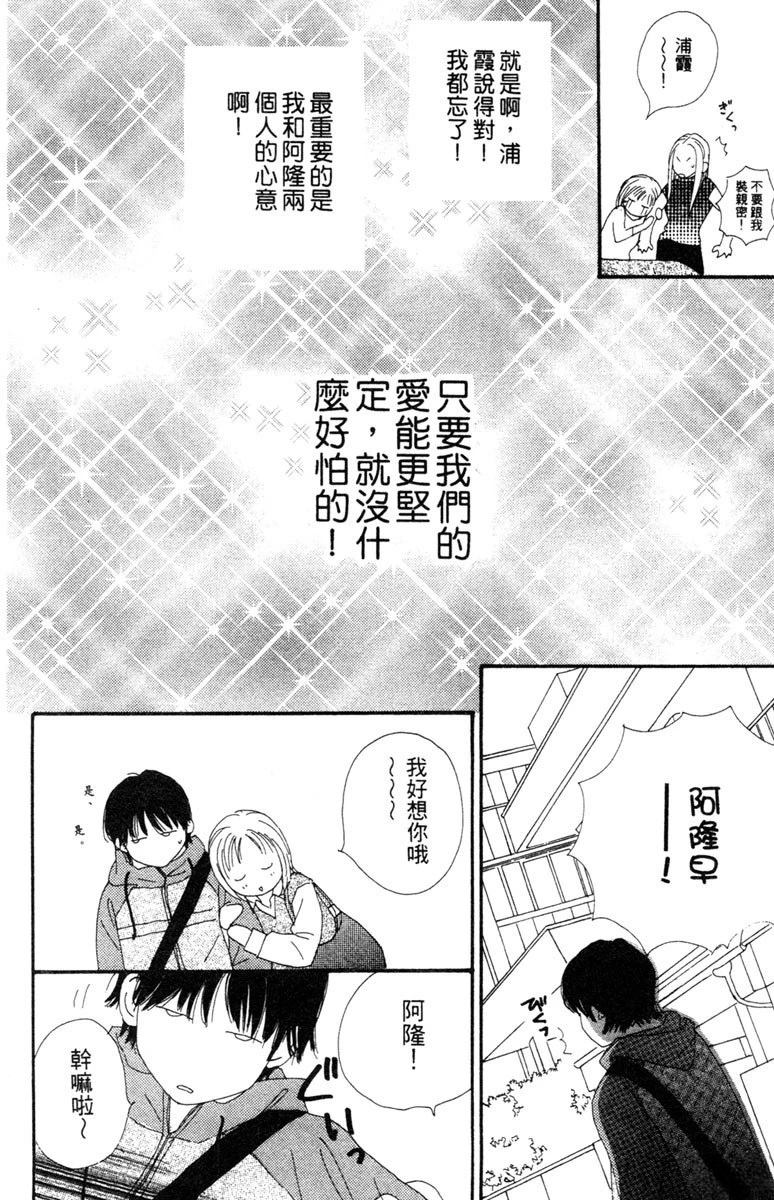第2卷117