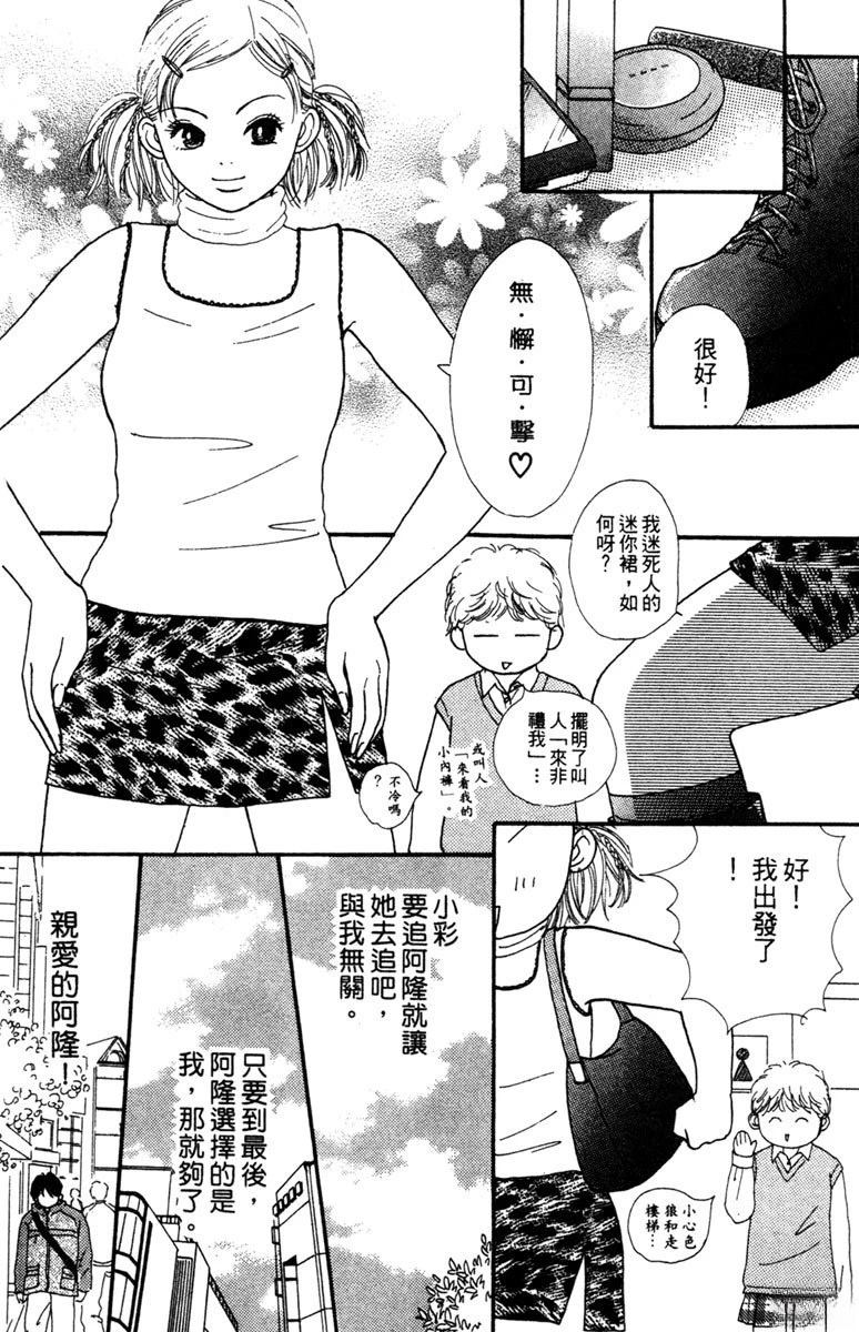 第2卷119