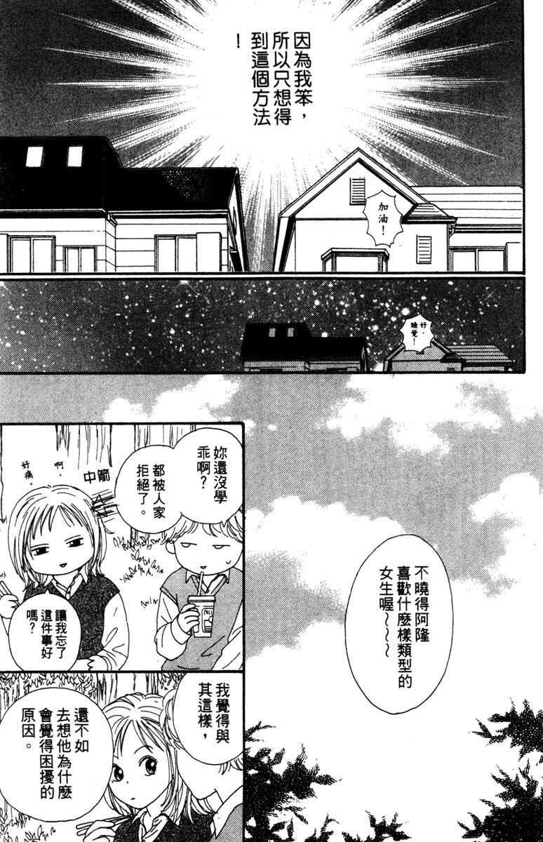第2卷12