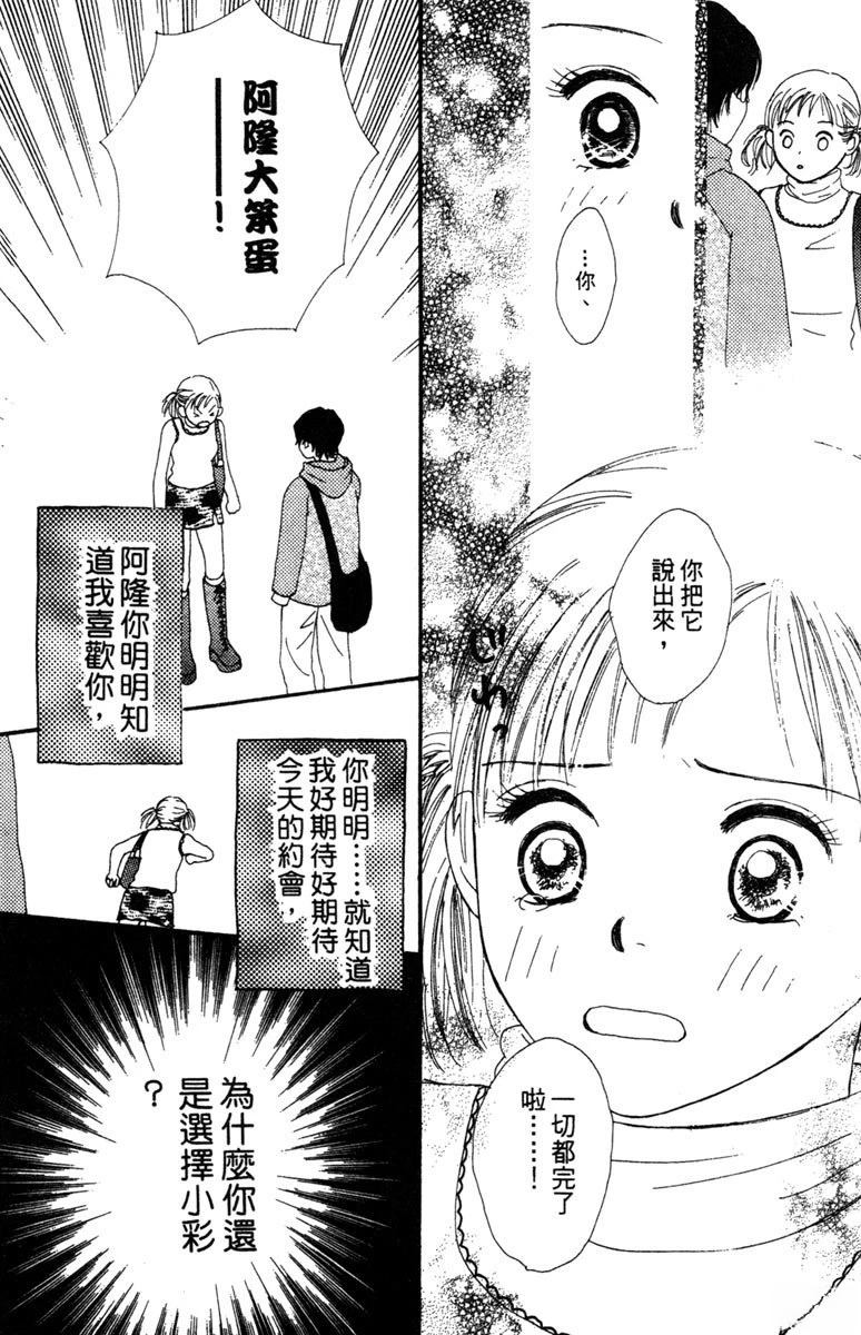 第2卷123