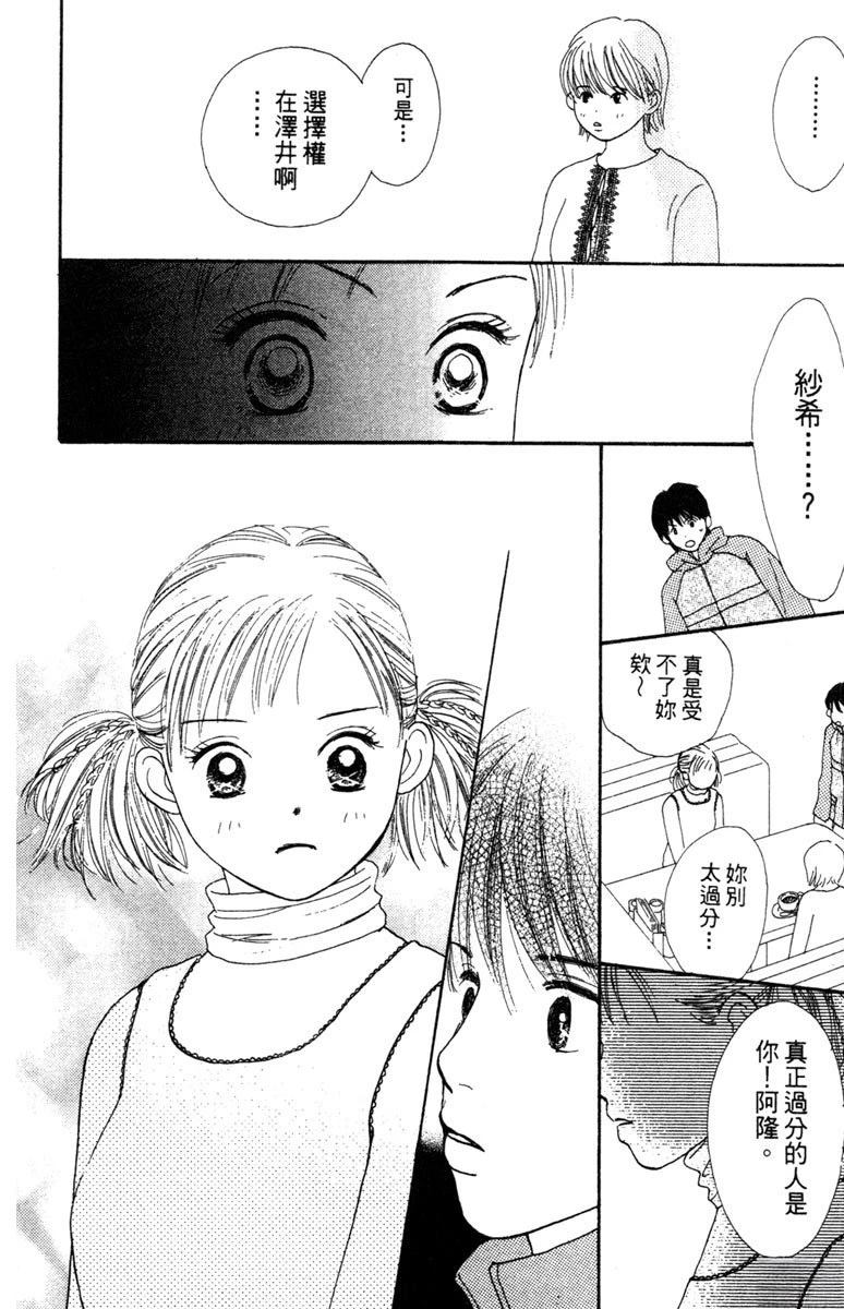 第2卷127