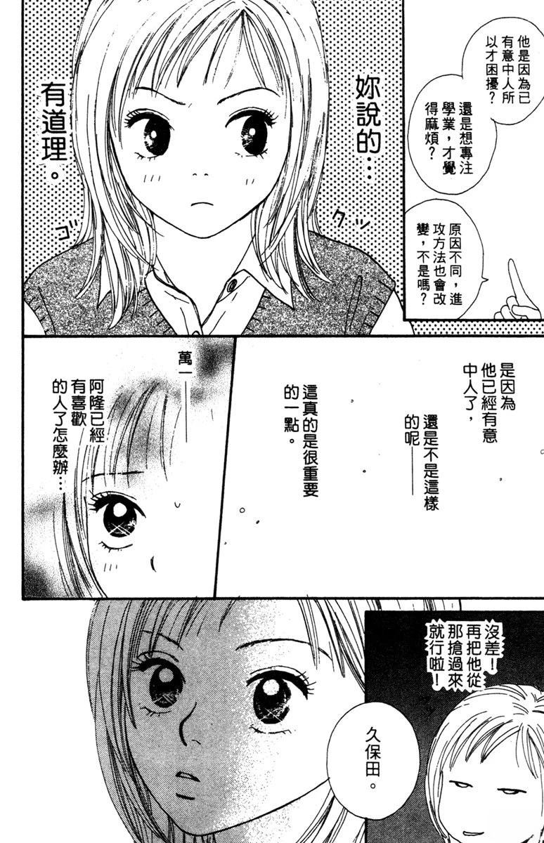 第2卷13