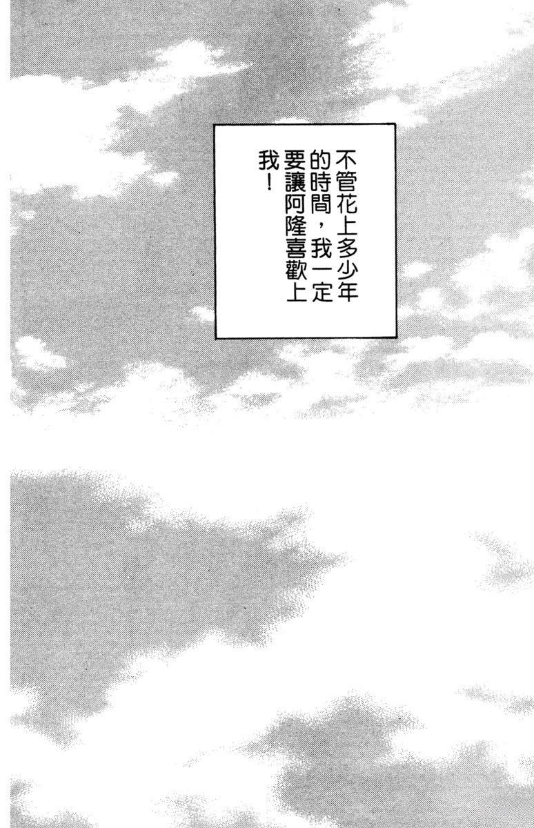 第2卷137