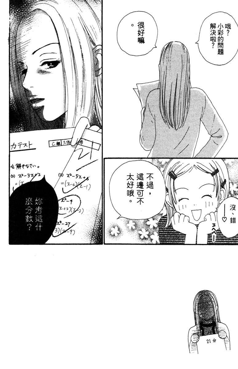 第2卷139