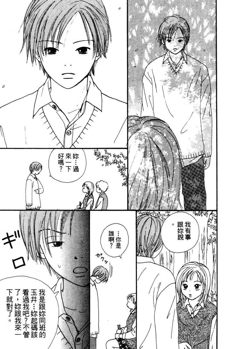 第2卷14