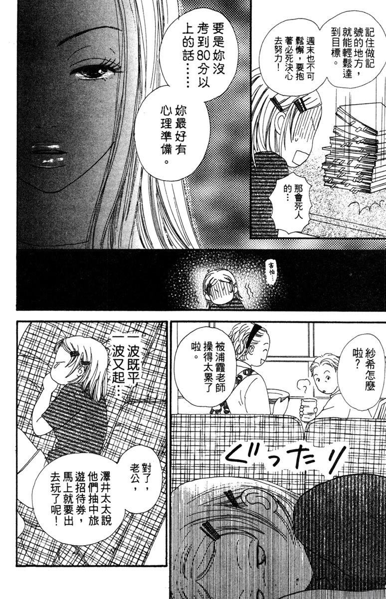 第2卷141