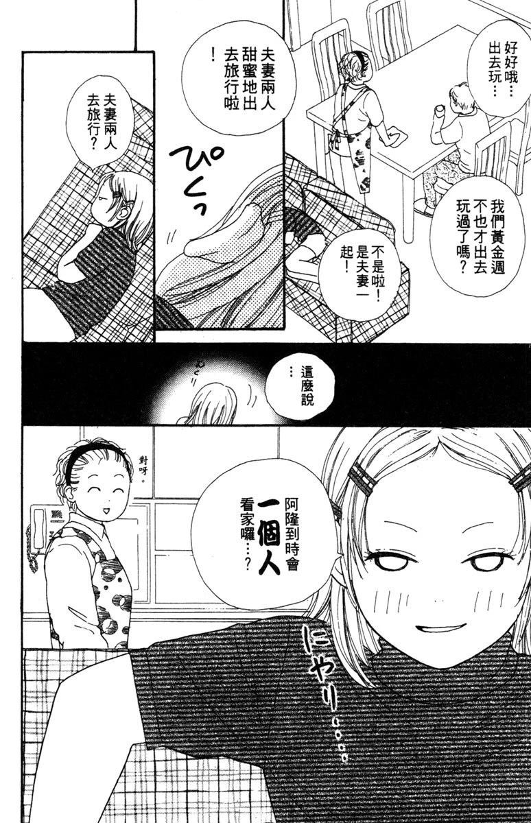 第2卷142