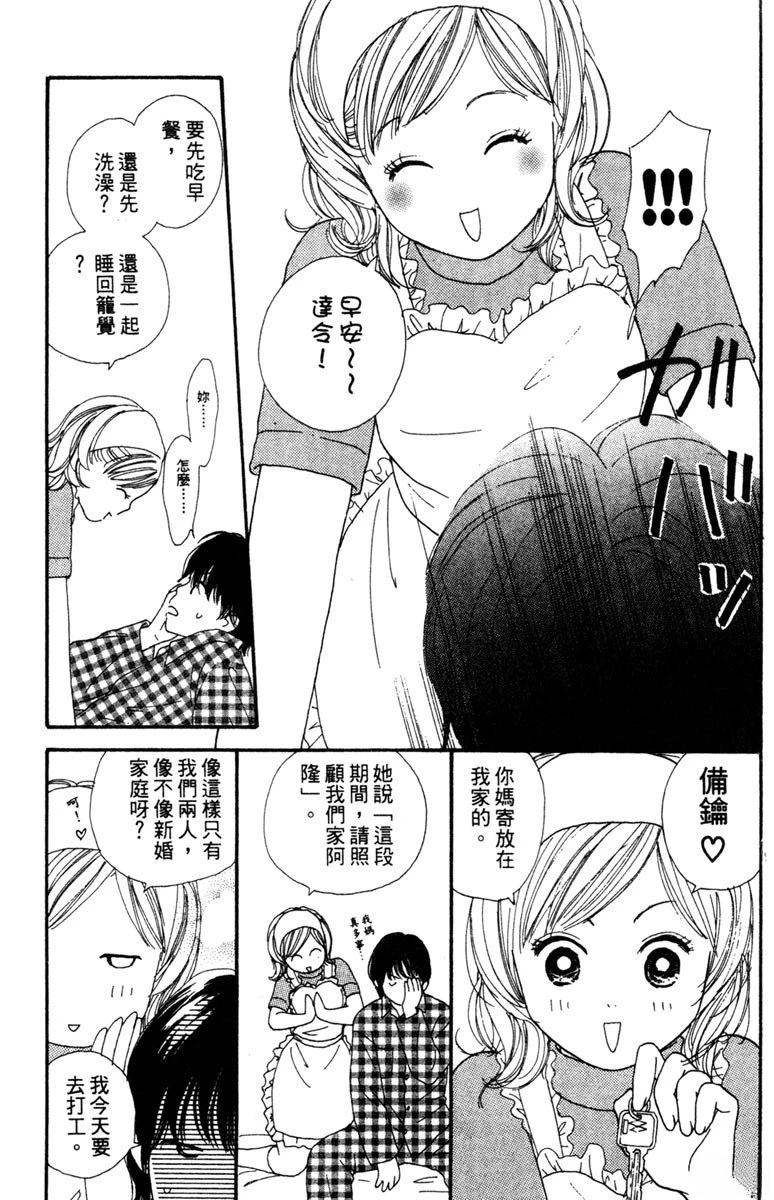 第2卷144