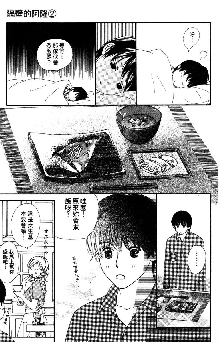 第2卷146