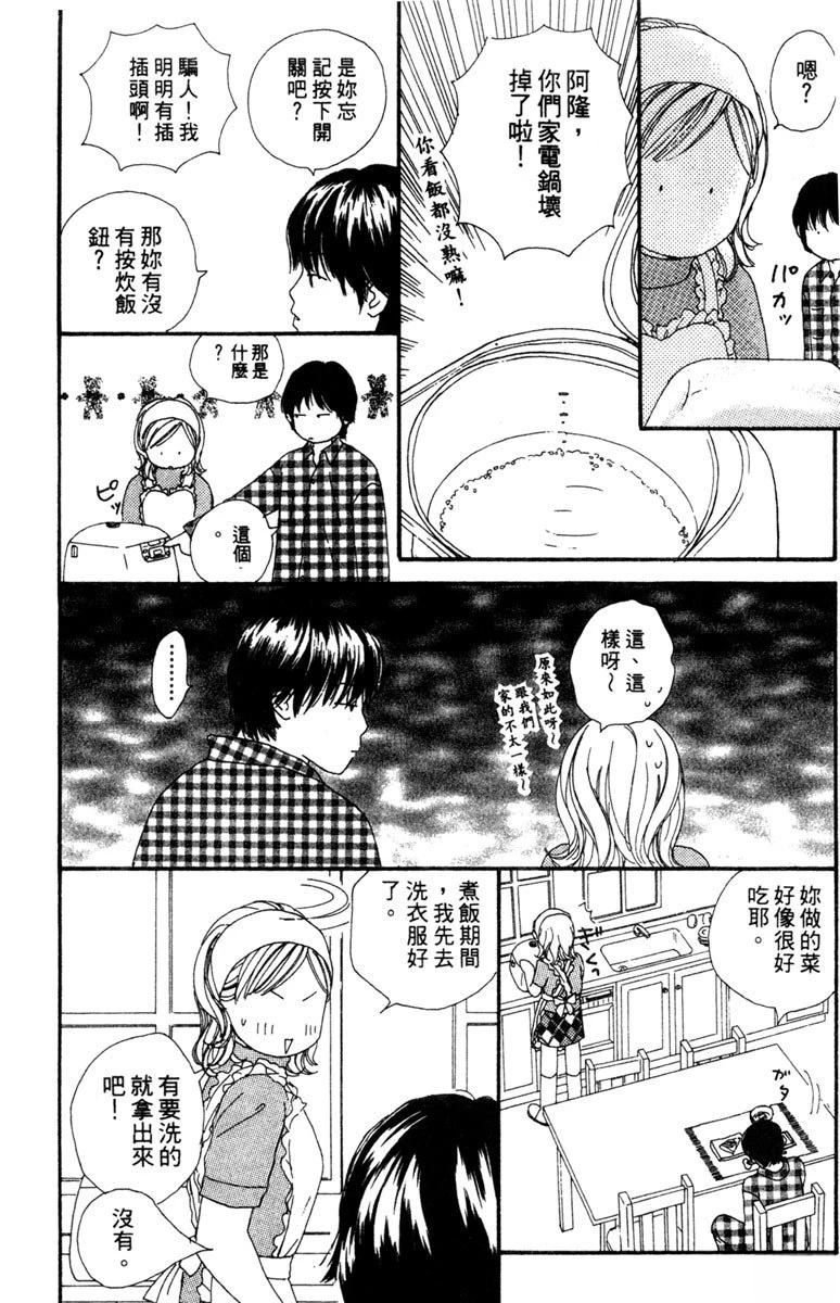 第2卷147
