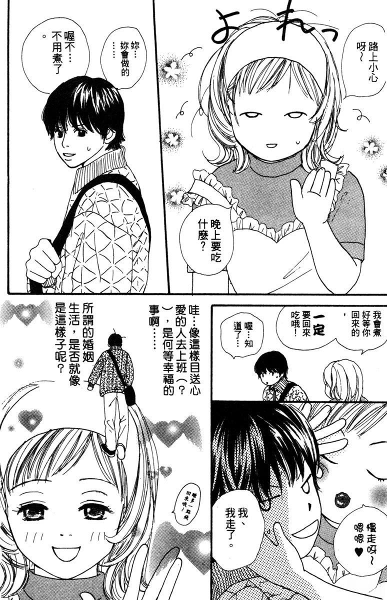 第2卷149
