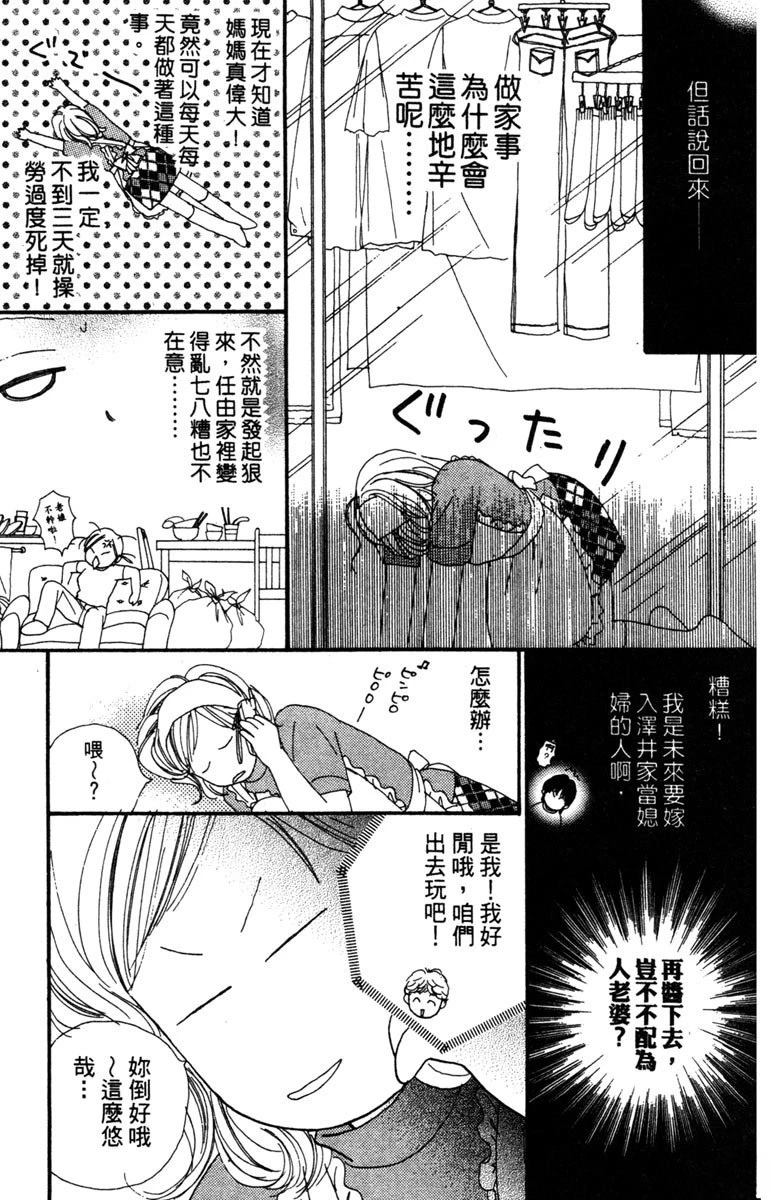 第2卷150