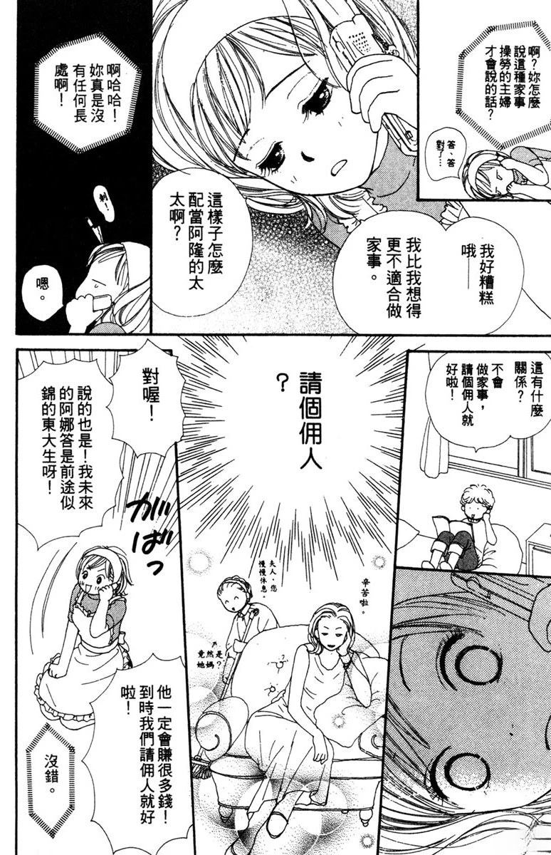 第2卷151