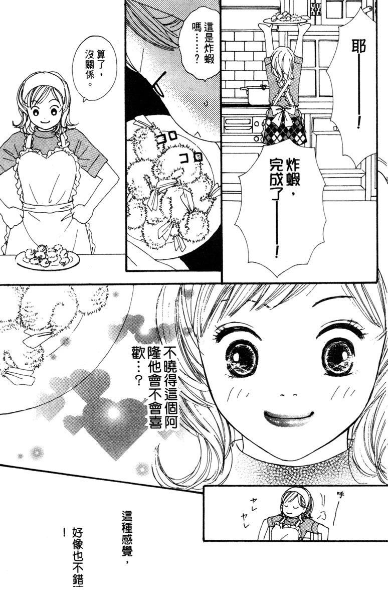 第2卷154
