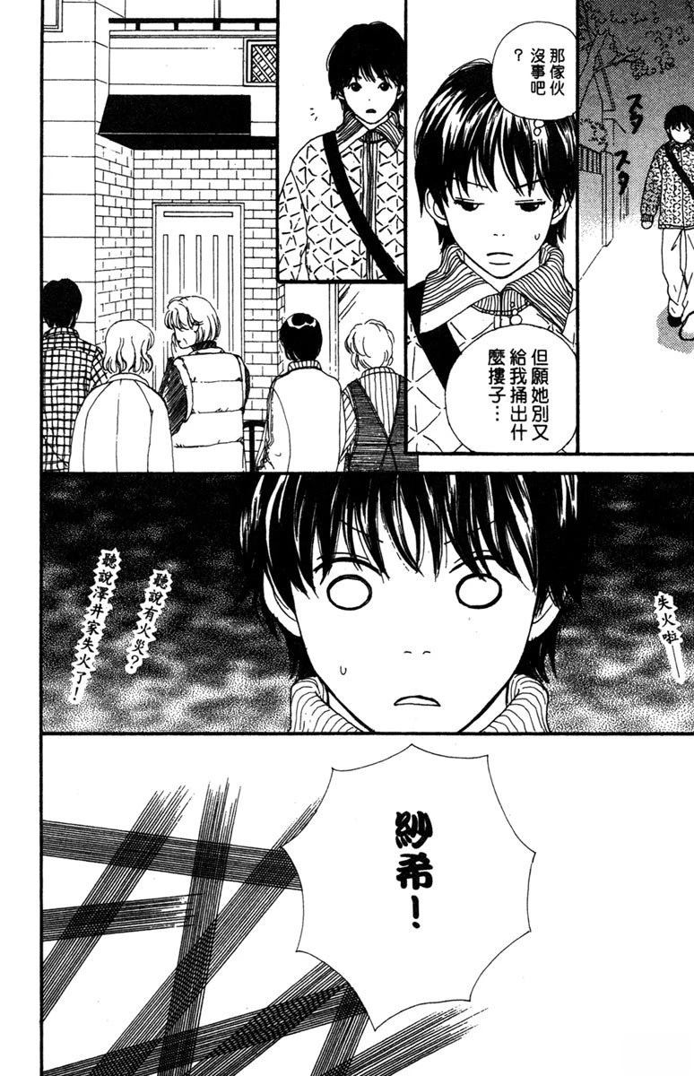 第2卷157