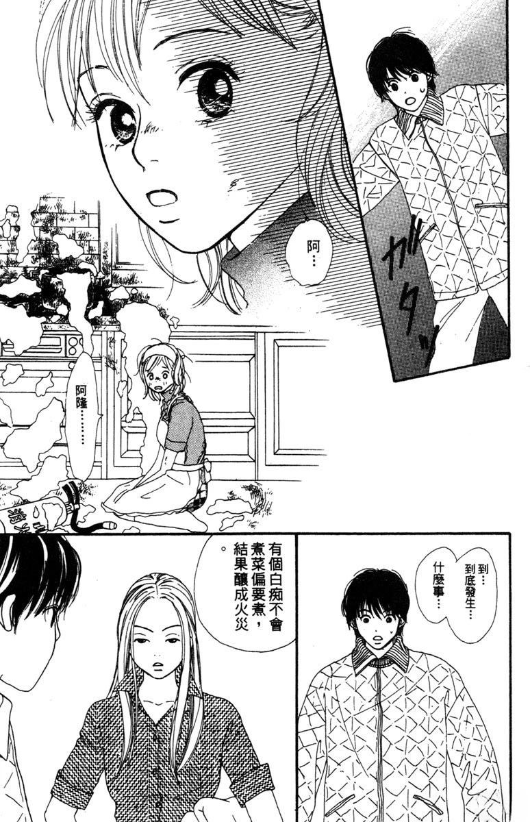 第2卷158