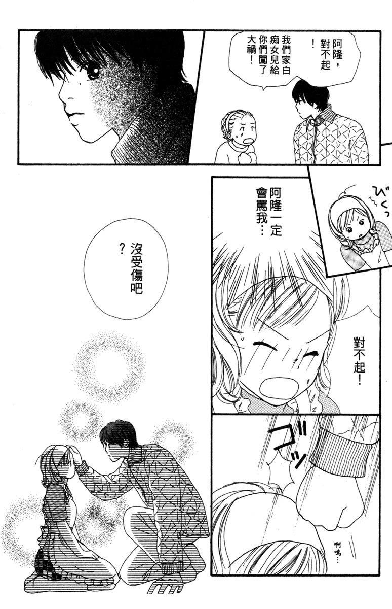 第2卷159