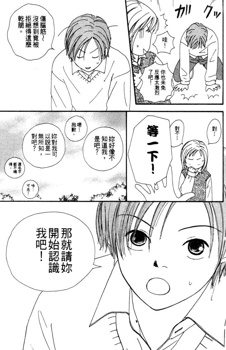 第2卷16