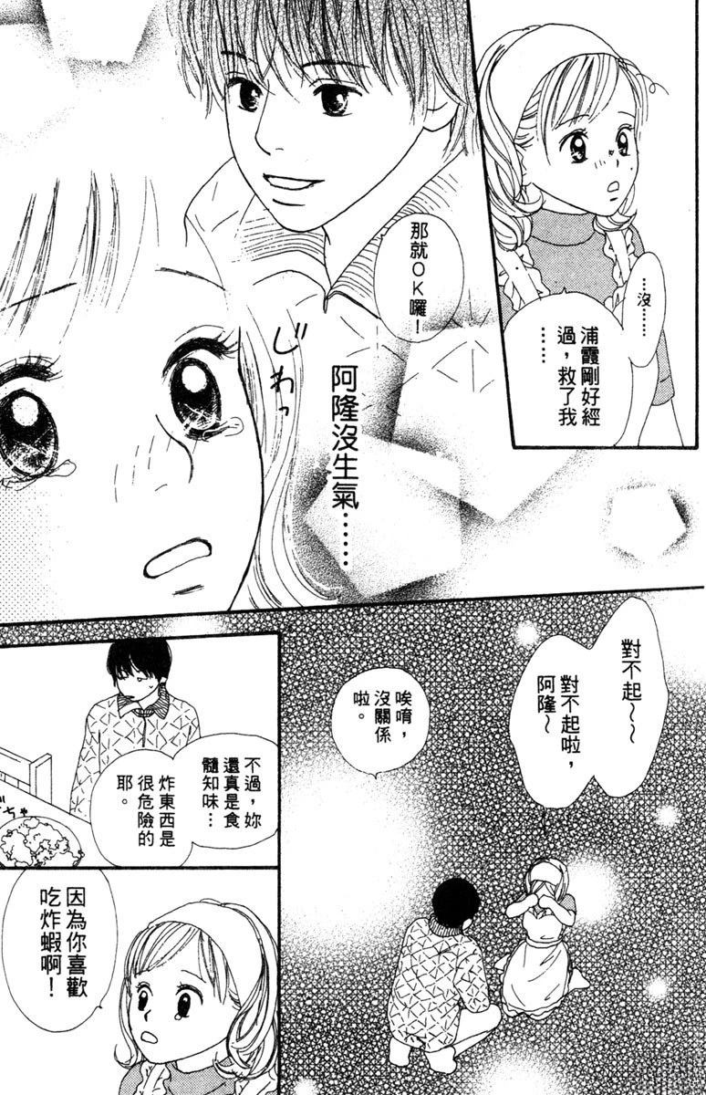 第2卷160