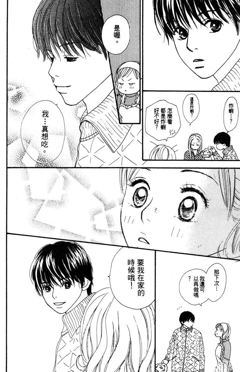 第2卷161
