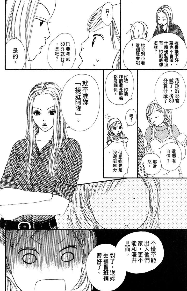 第2卷163