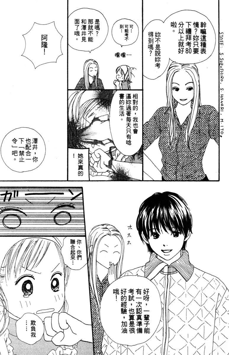 第2卷164