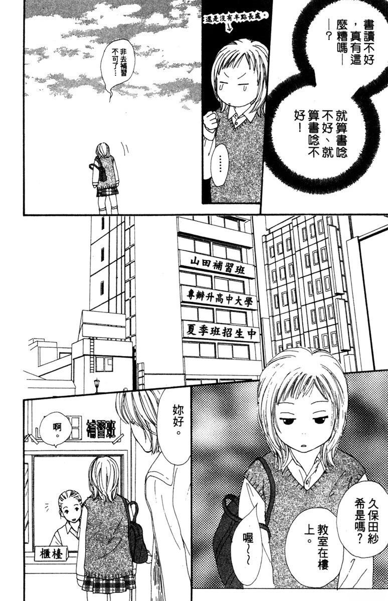 第2卷167
