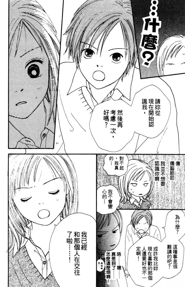 第2卷17