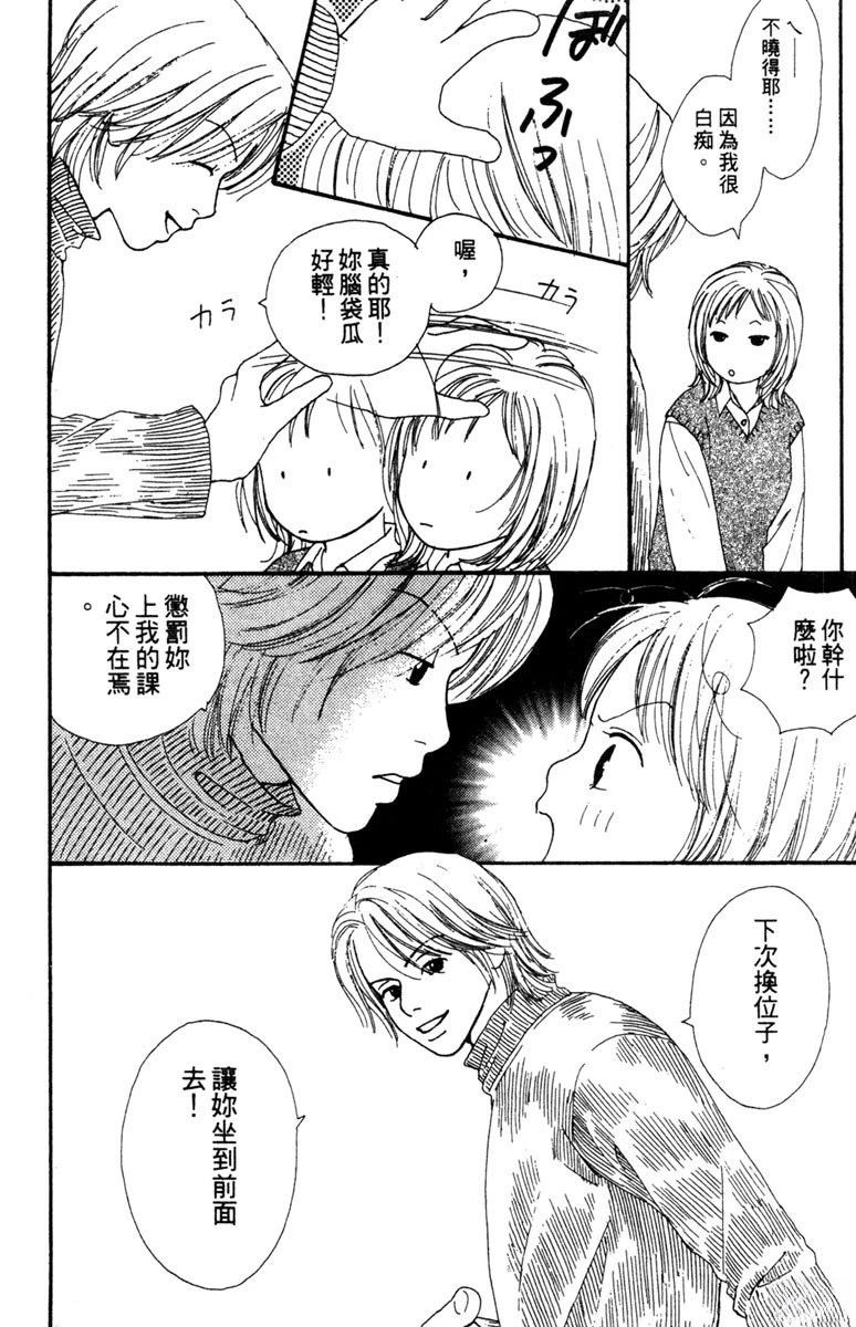 第2卷171