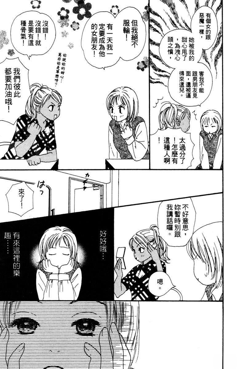 第2卷174